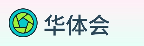 华体会 logo